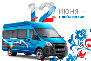 Режим работы в праздничные дни!