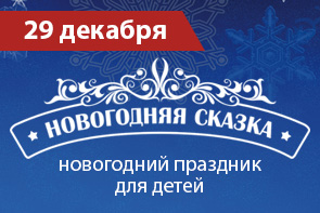 Новый  год – время волшебства!