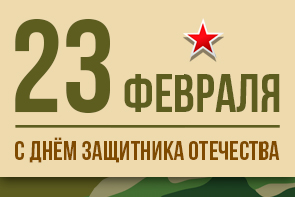 График работы в выходные дни