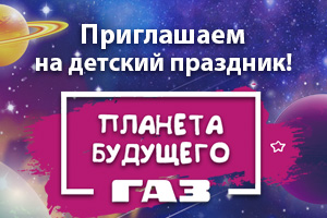 Приглашаем Вас на мероприятие 1 июня в честь Дня защиты детей и подведения итогов конкурса Детского рисунка!