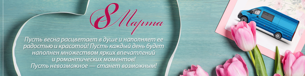 баннер на сайты 1200х300.jpg