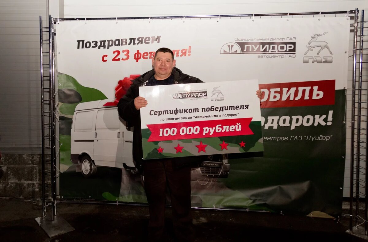 победитель.jpg