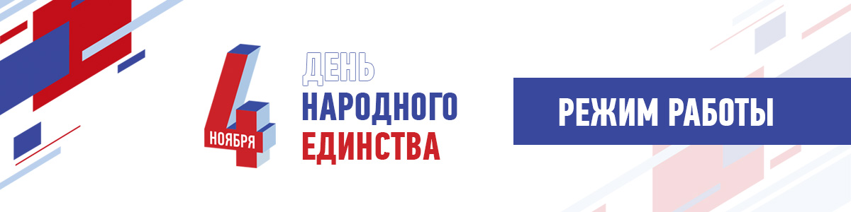 в новость.jpg