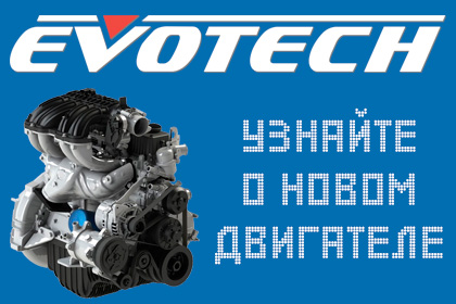 EVO.jpg EVO.jpg
