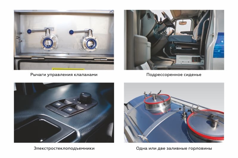 молоковоз.jpg