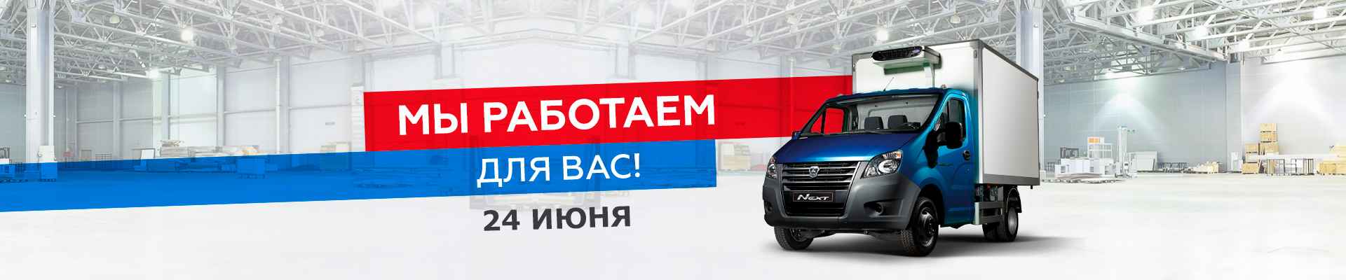 Мы-работаем (002).jpg Мы-работаем (002).jpg