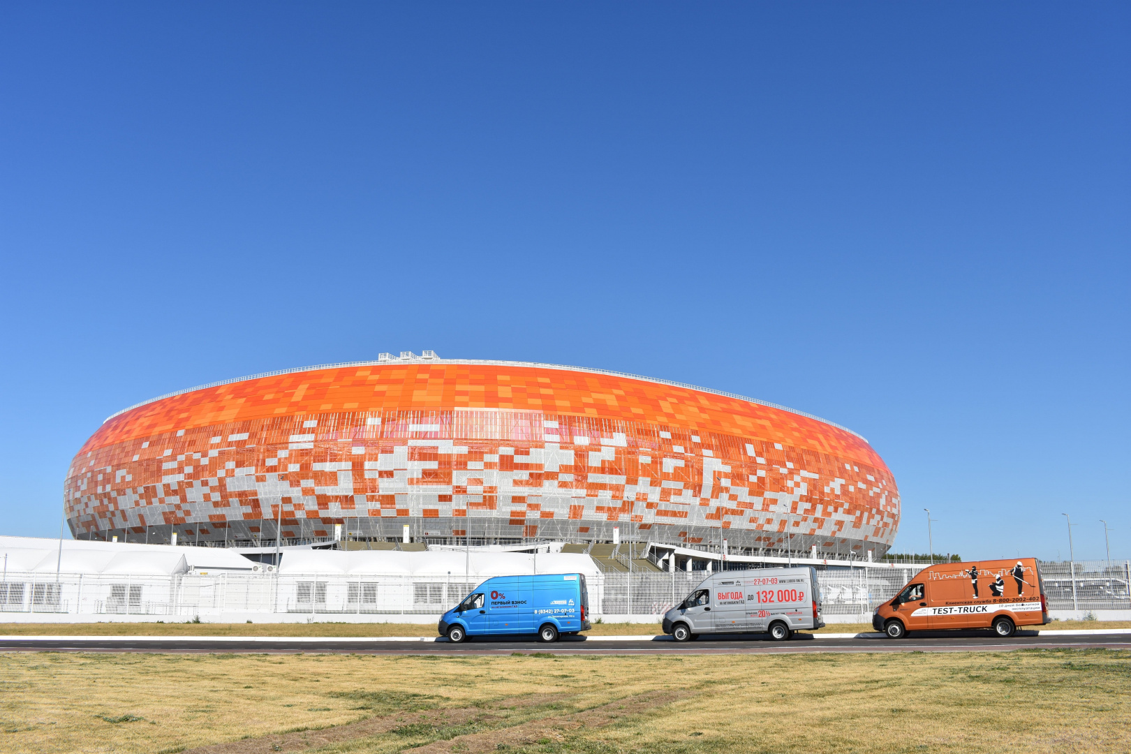 Автопробег1-min.JPG