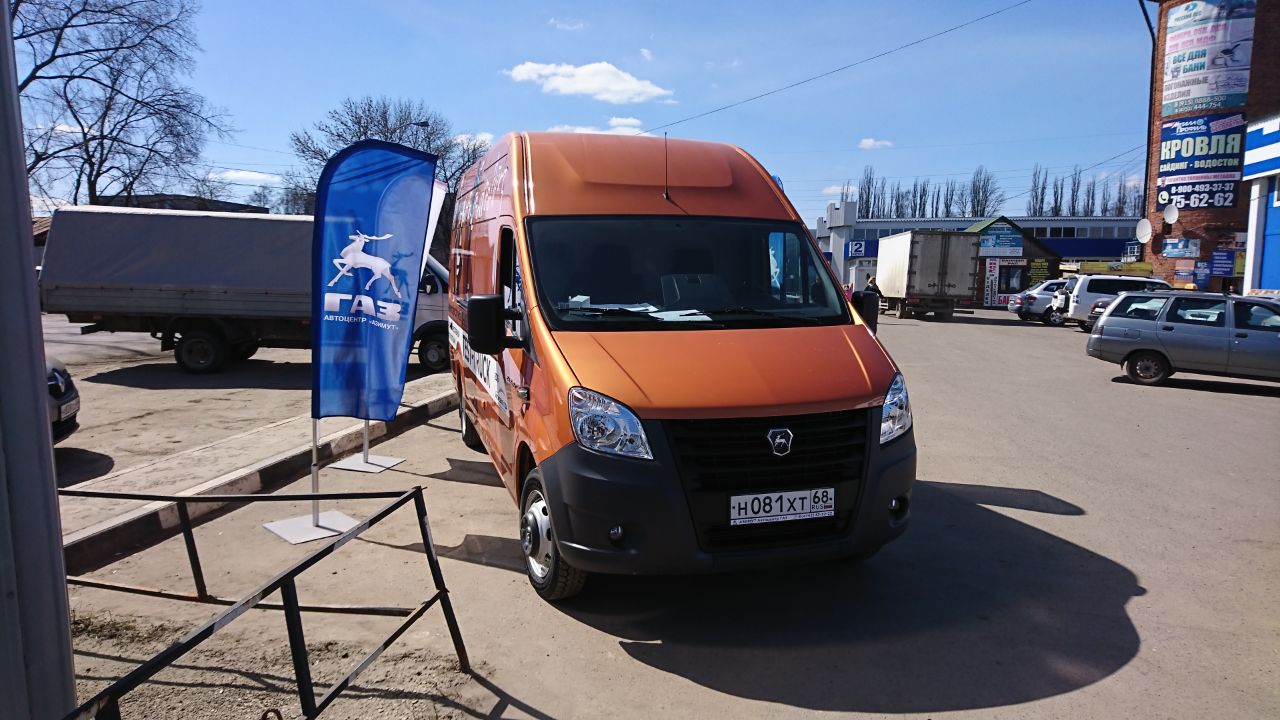 Азимут_Строит.рынок1.jpg