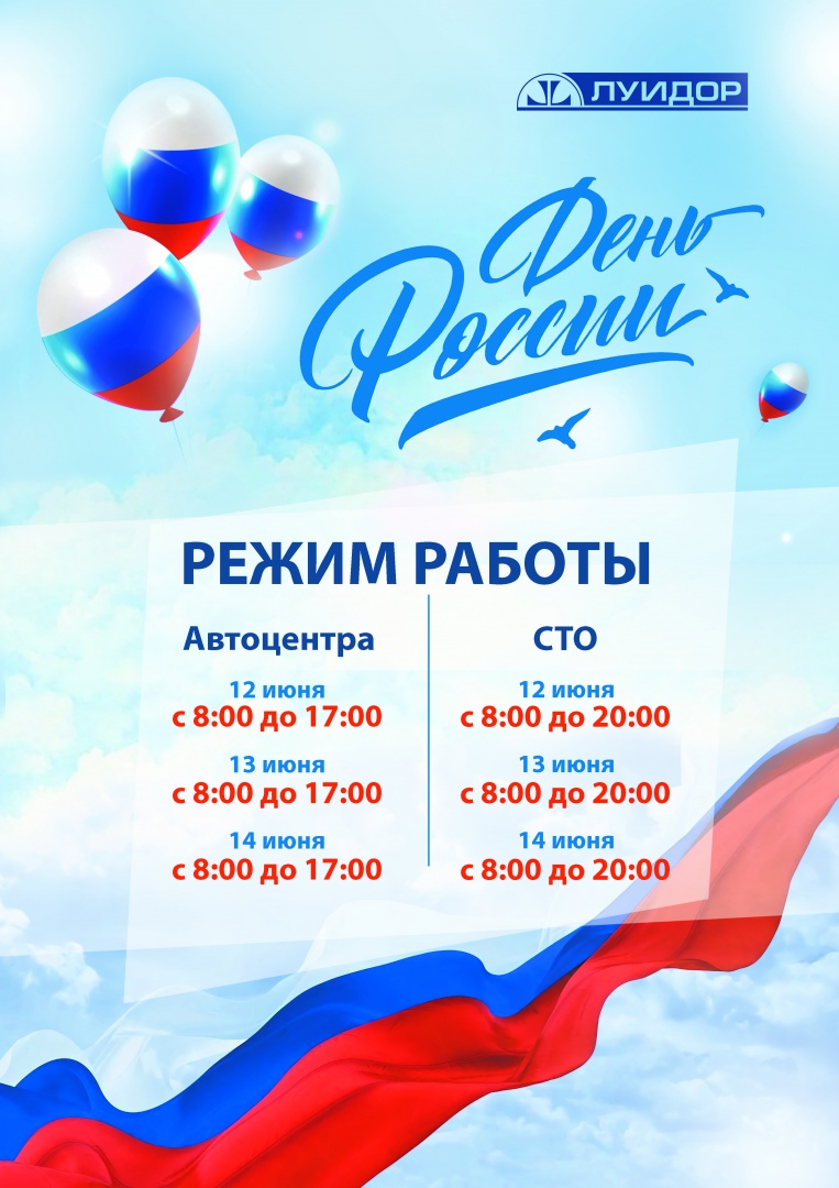 саранск.jpg
