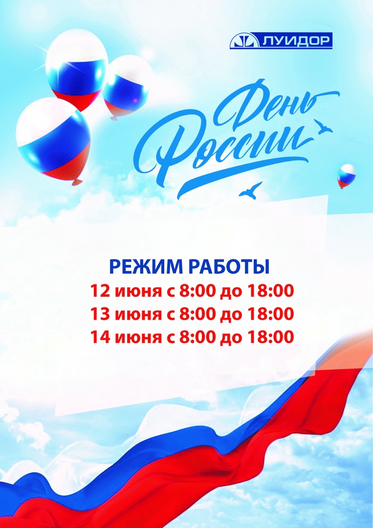 Н.Новгород.jpg