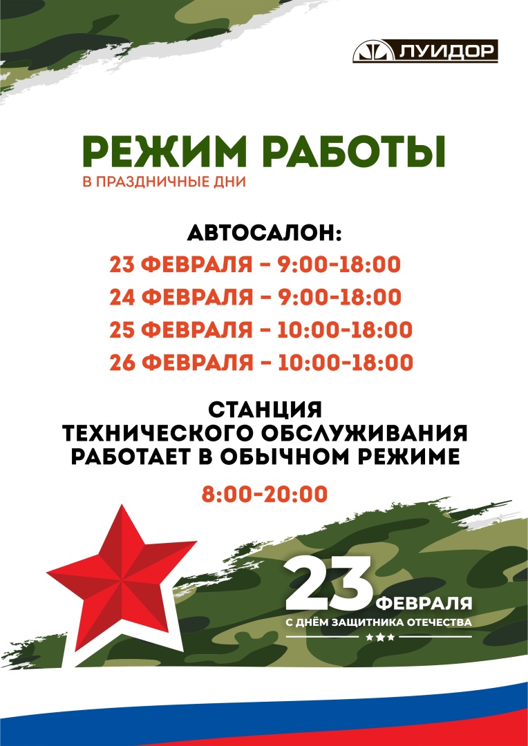 Челябинск.jpg