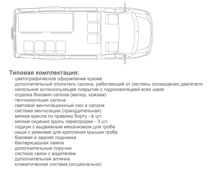 рит расшифр.png