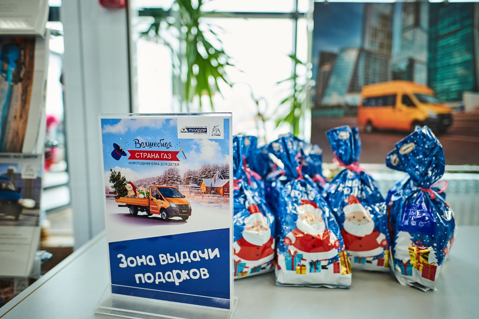изображение_viber_2019-12-22_10-11-56.jpg