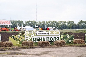 Компания «Луидор» на XXI республиканской выставке «День поля – 2026» в Чувашии