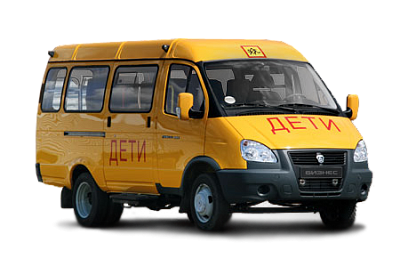 Школьный автобус ГАЗель БИЗНЕС